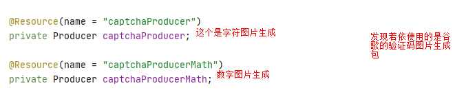 在若依微服务里构建自己的项目 若依项目讲解,在若依微服务里构建自己的项目 若依项目讲解_java_18,第18张