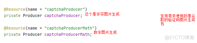 在若依微服务里构建自己的项目 若依项目讲解_若依_18