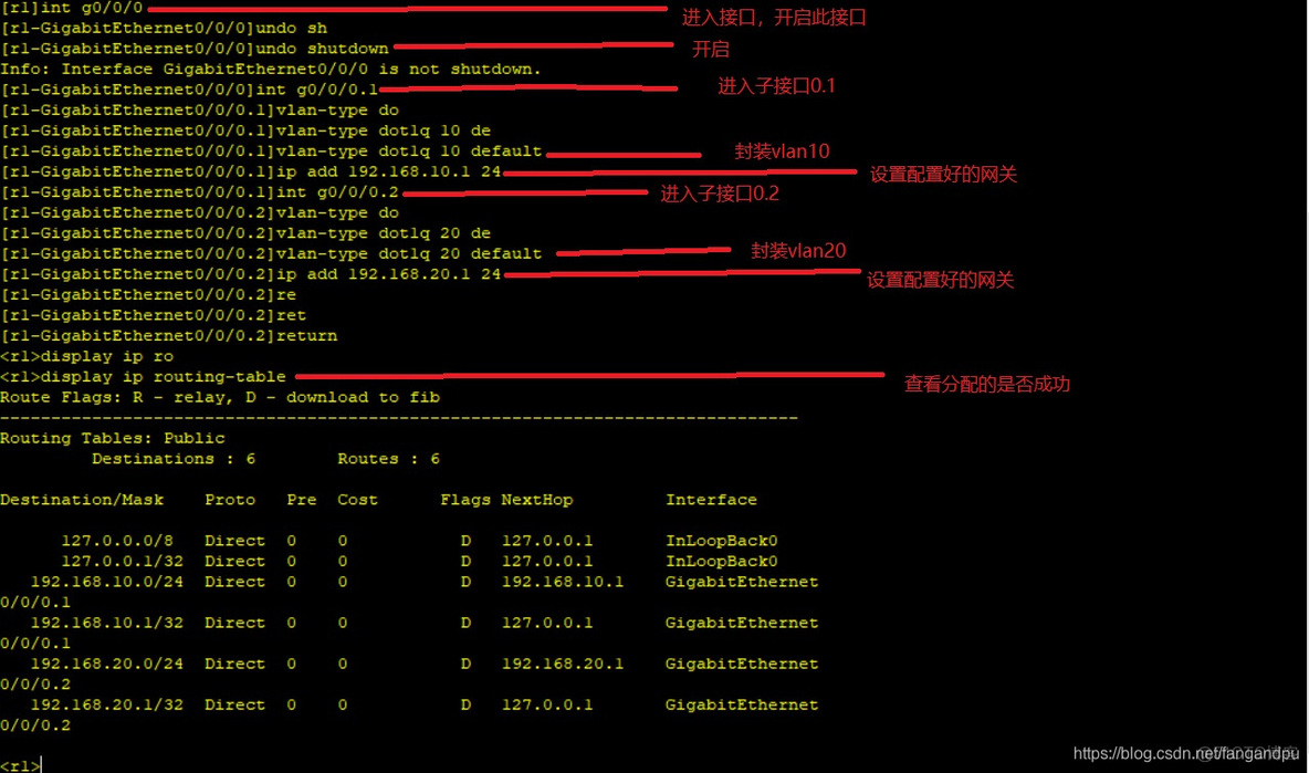 跨交换机相同VLAN 间通讯 跨交换机相同vlan的通信_跨交换机相同VLAN 间通讯_06