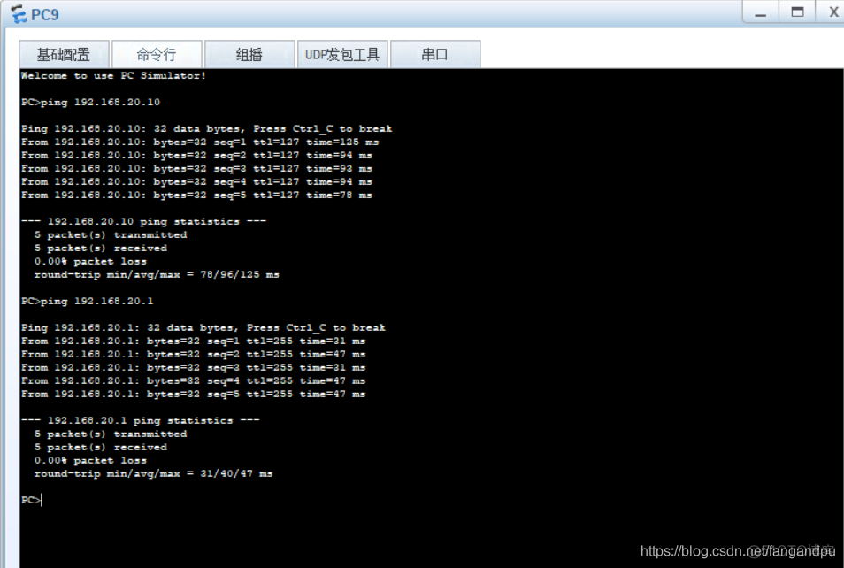 跨交换机相同VLAN 间通讯 跨交换机相同vlan的通信_数据_07