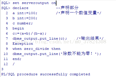 sql 注释 db2 sql 注释 sql前,sql 注释 db2 sql 注释 sql前_oracle,第1张