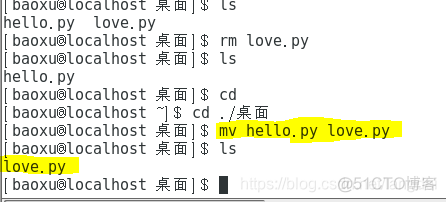 Linux将快照打成镜像 linux 快照_vim_09