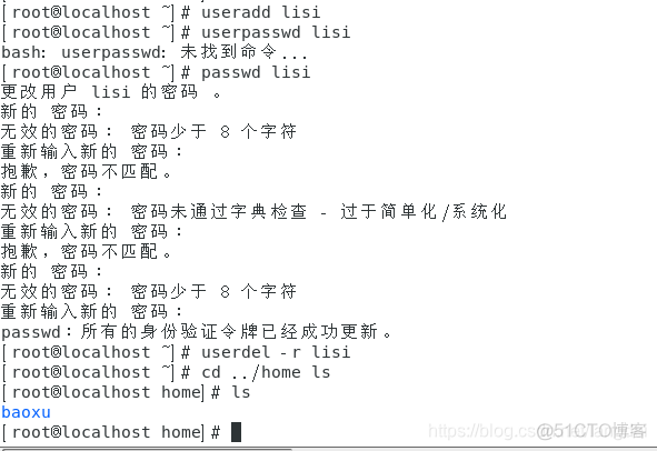 Linux将快照打成镜像 linux 快照_Linux将快照打成镜像_38