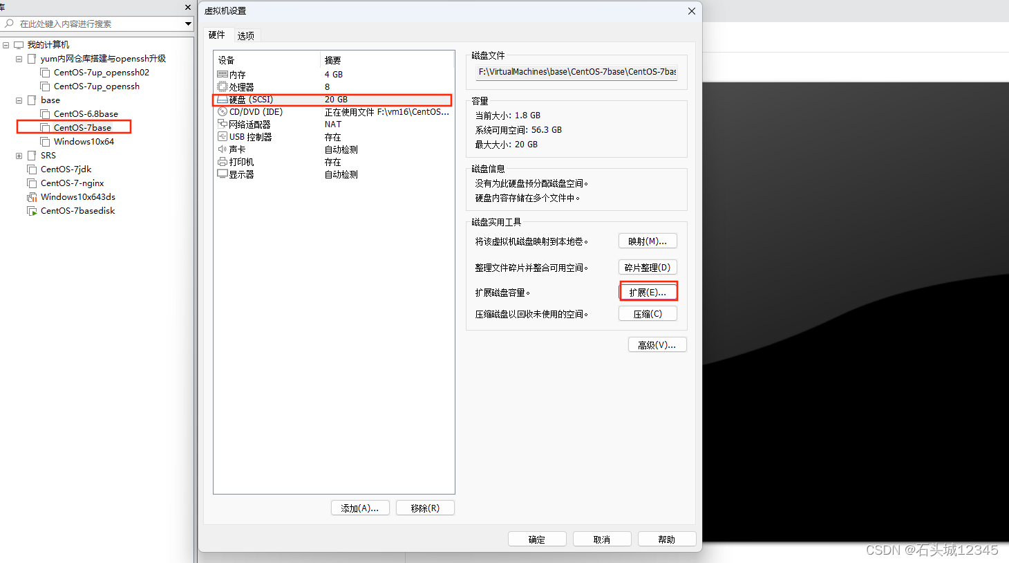 vm挂载硬盘 qemu vmware挂载磁盘_vm挂载硬盘 qemu