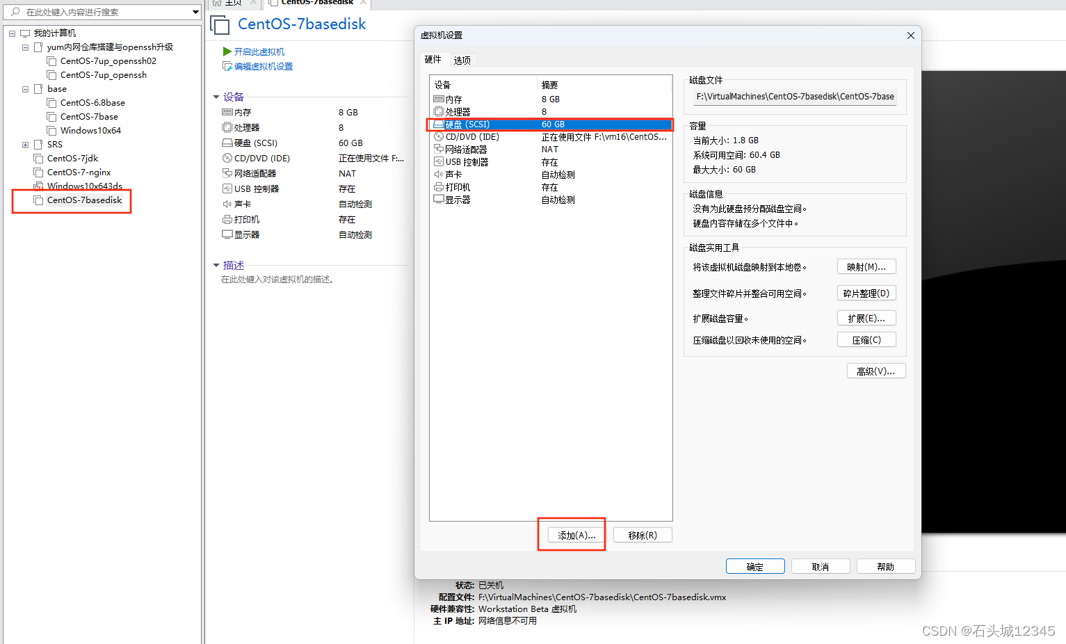 vm挂载硬盘 qemu vmware挂载磁盘_服务器_03