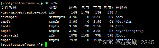 vm挂载硬盘 qemu vmware挂载磁盘_linux_14