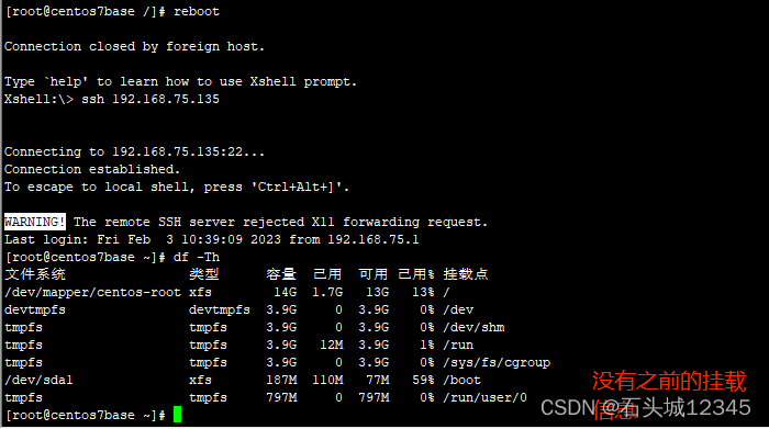 vm挂载硬盘 qemu vmware挂载磁盘_运维_16