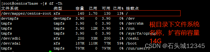 vm挂载硬盘 qemu vmware挂载磁盘_服务器_19