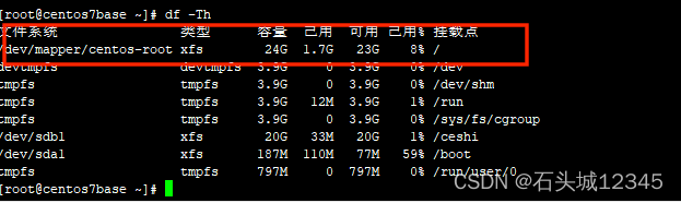 vm挂载硬盘 qemu vmware挂载磁盘_服务器_28