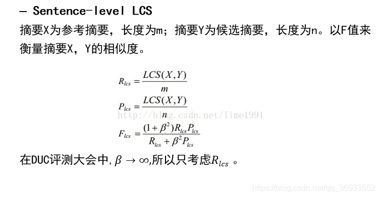 文本生成主观评价 文本生成的评价指标_文本生成主观评价_07