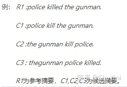 文本生成主观评价 文本生成的评价指标_METEOR_16