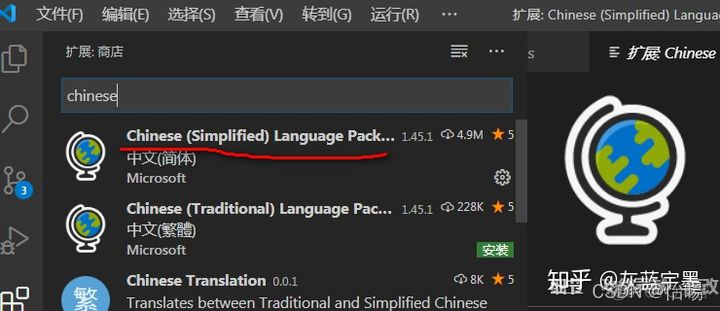 vscode px to rem使用 vscode 如何使用_vscode px to rem使用_02