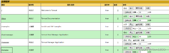 两个nginx集群 nginx集群数据同步_Nginx_09