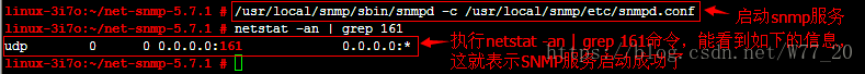 linux 部署express linux 部署snmp服务_访问权限_04