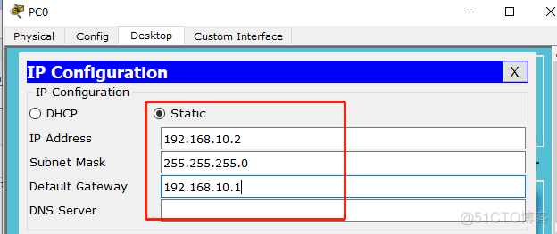 相同vlan跨交换机通信 跨交换机不同vlan_相同vlan跨交换机通信_16