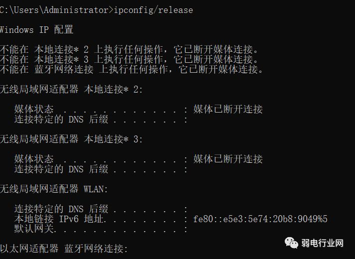 监控ip 连通 监控的ip地址冲突怎么办_cmd 根据计算机名查ip地址_02