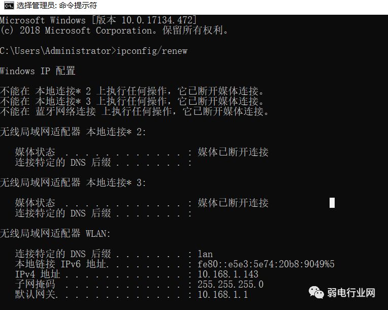 监控ip 连通 监控的ip地址冲突怎么办_不冲突的端口范围_03