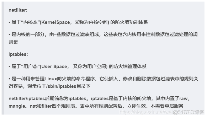 windows iptables 类似 iptables -w_IP_02