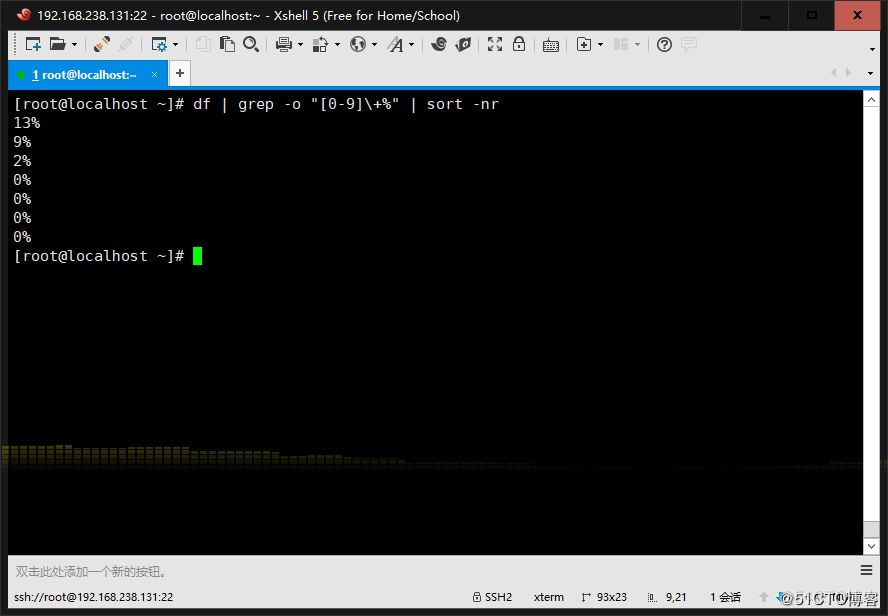 linux grep 时间字符串 grep时间范围_linux grep 时间字符串_16