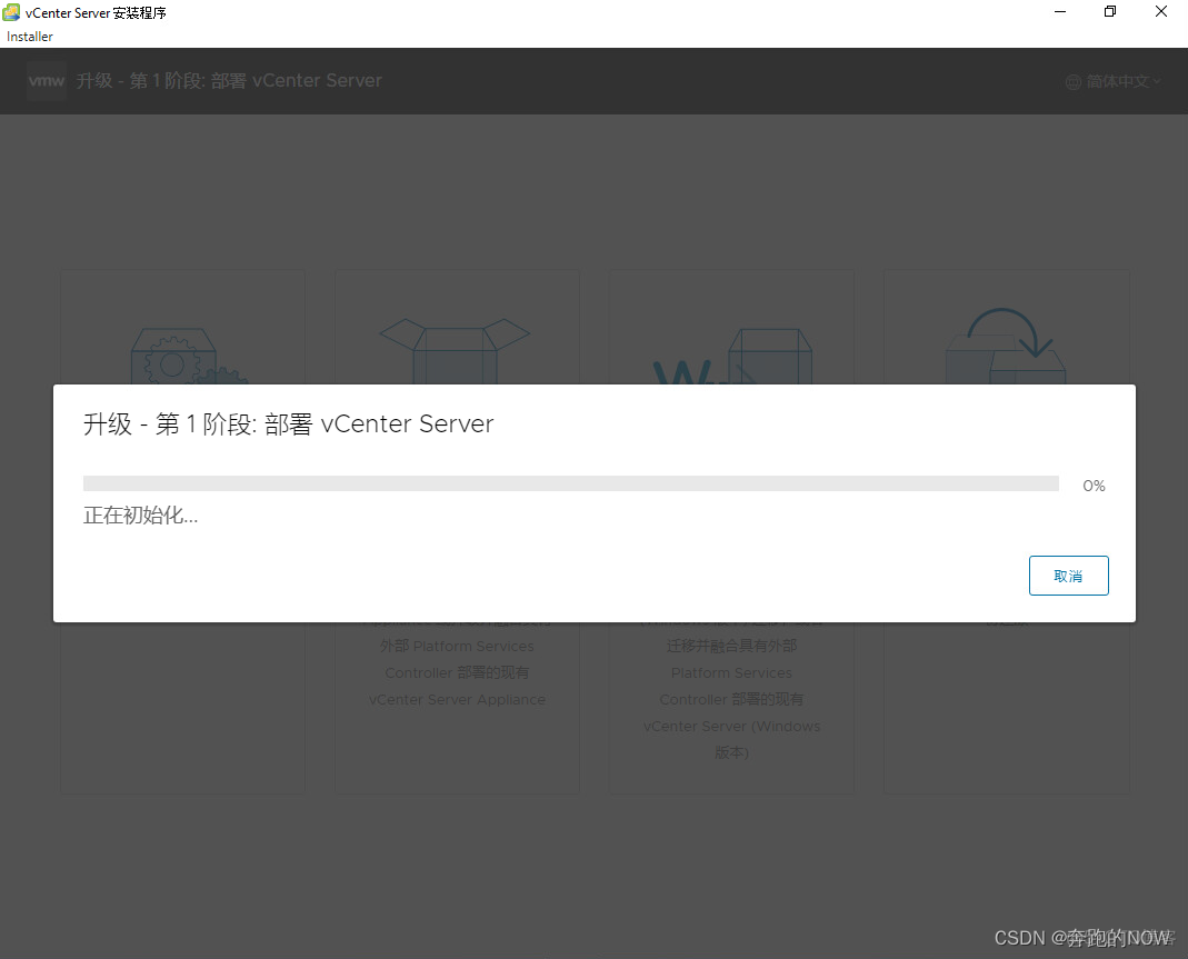 vsan esxi主机加入新vcenter vsan更换vcenter_vSphere8_17