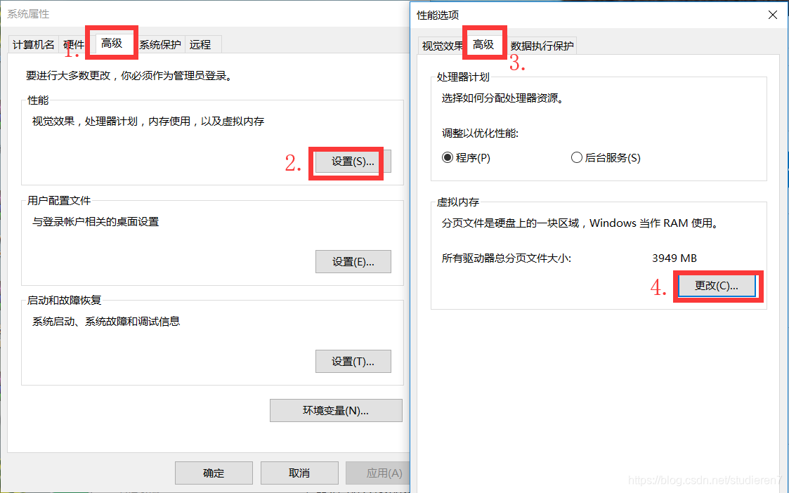 volumes占用磁盘空间 system 磁盘占用率100_Skype_09