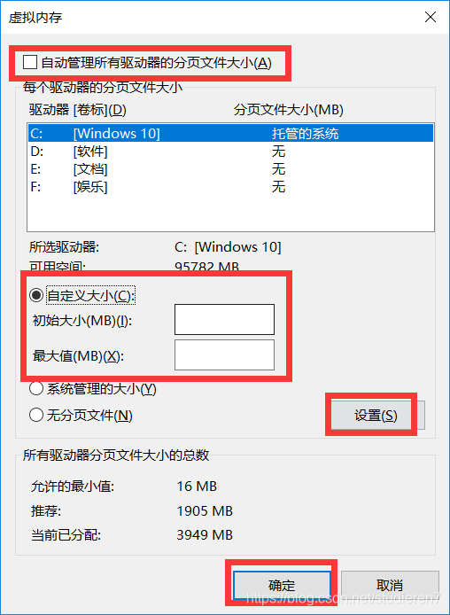 volumes占用磁盘空间 system 磁盘占用率100_Skype_10