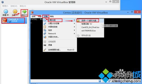 vbox虚拟机安装 vboxguestadditions vbox虚拟机安装系统_virturalbox安装linux系统_03