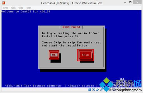 vbox虚拟机安装 vboxguestadditions vbox虚拟机安装系统_CentOS_06