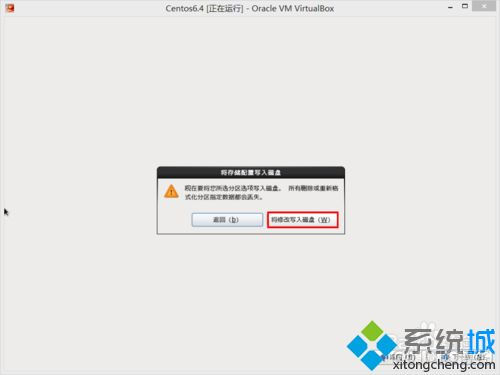 vbox虚拟机安装 vboxguestadditions vbox虚拟机安装系统_加载_16