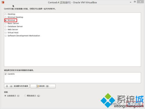 vbox虚拟机安装 vboxguestadditions vbox虚拟机安装系统_virturalbox安装linux系统_17