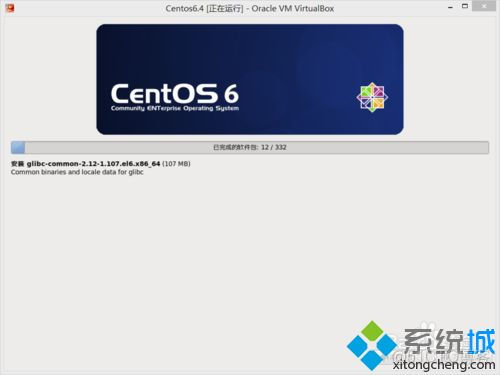 vbox虚拟机安装 vboxguestadditions vbox虚拟机安装系统_CentOS_18