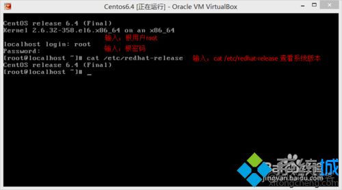 vbox虚拟机安装 vboxguestadditions vbox虚拟机安装系统_virturalbox安装linux系统_20