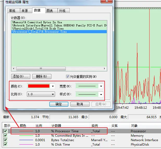 pinpoint性能监控如何在window上部署 windows性能监控工具_数据库_07