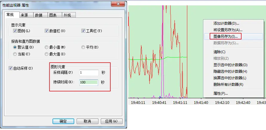 pinpoint性能监控如何在window上部署 windows性能监控工具_操作系统_09