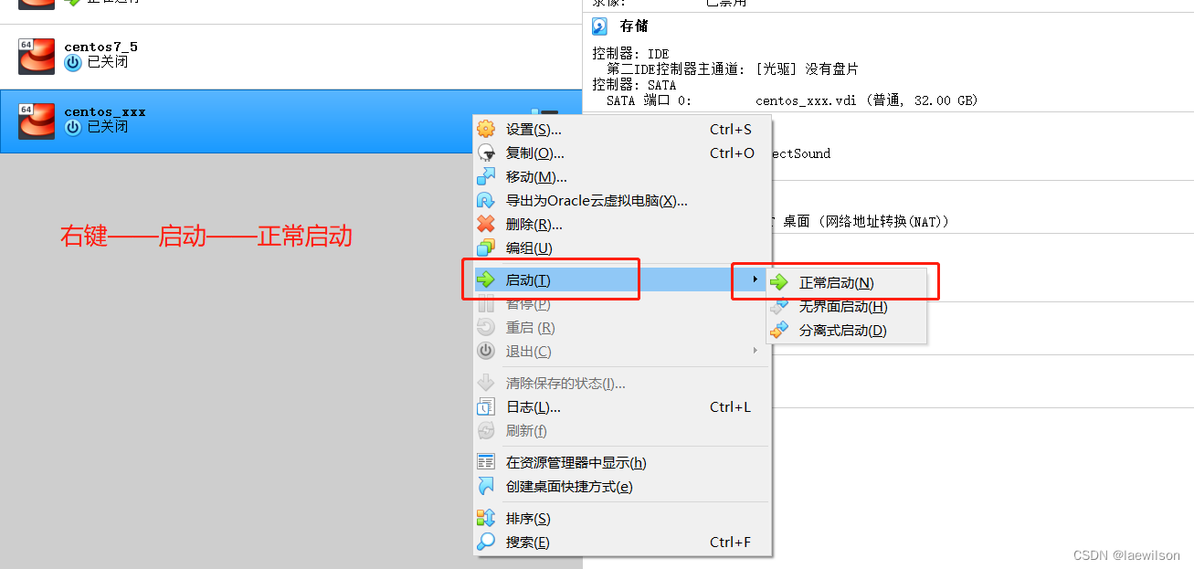 Centos7安装RT实时插件 centos7 traceroute安装包_Centos7安装RT实时插件_04