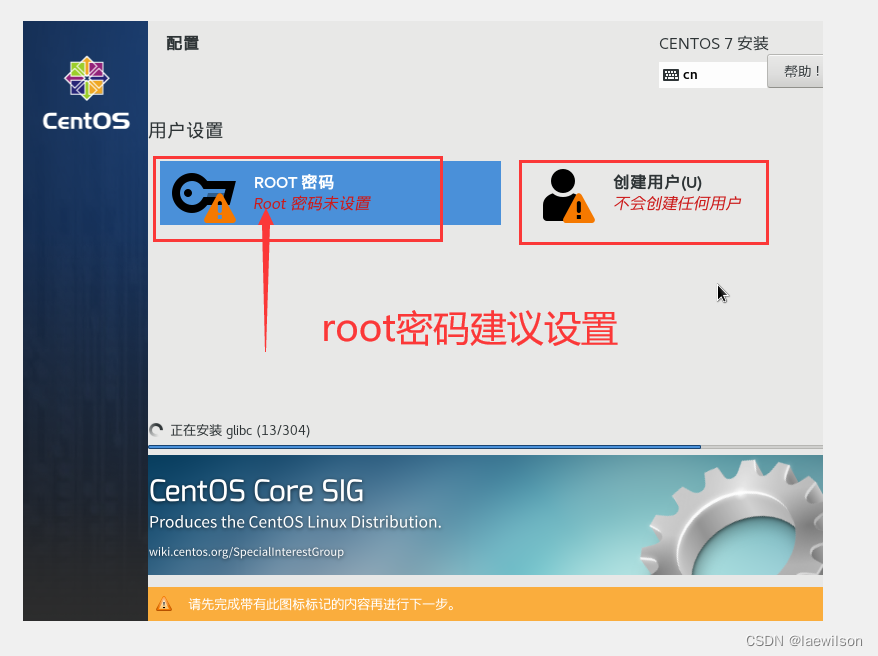 Centos7安装RT实时插件 centos7 traceroute安装包_网络_10