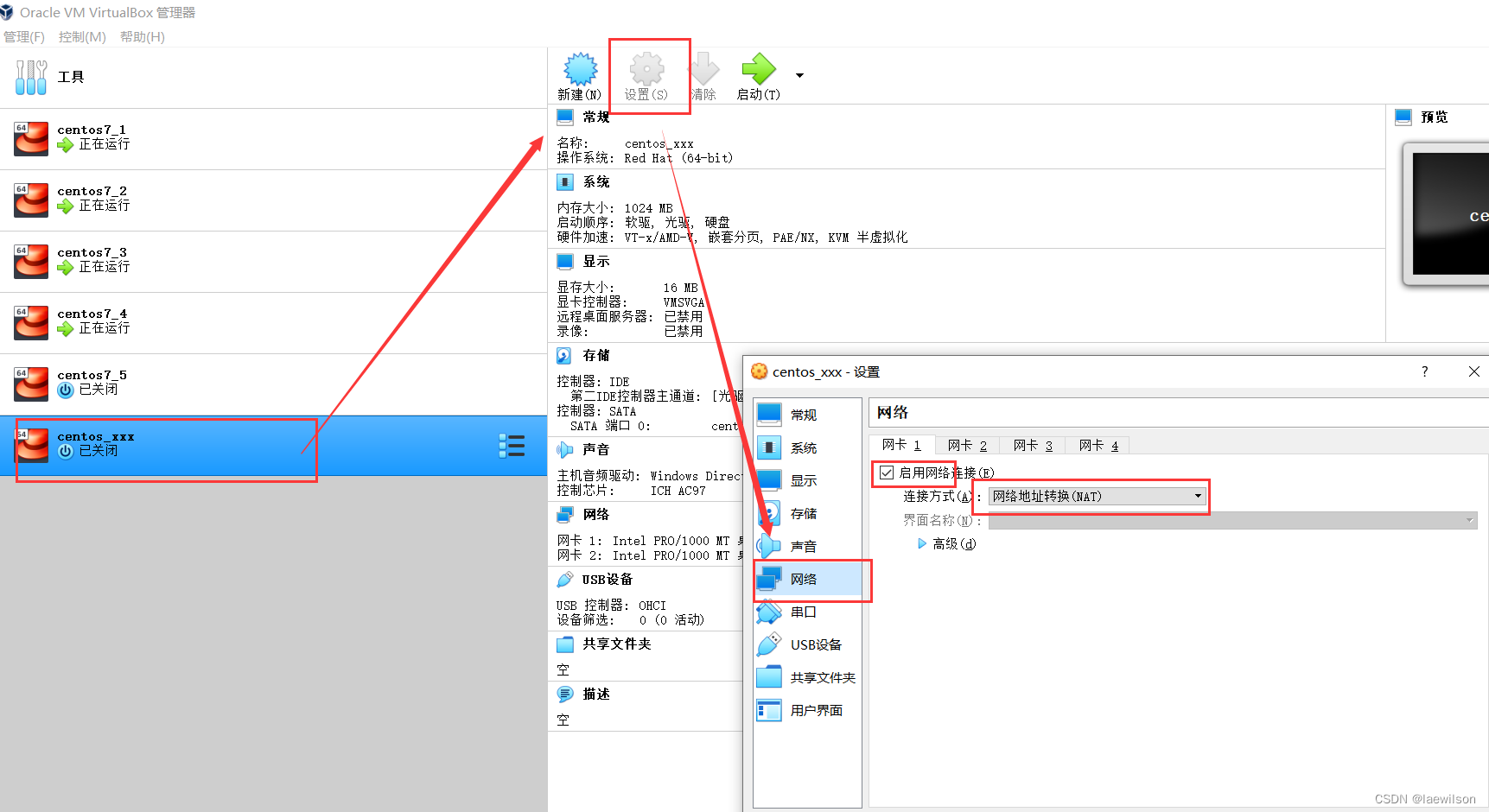 Centos7安装RT实时插件 centos7 traceroute安装包_网络_16