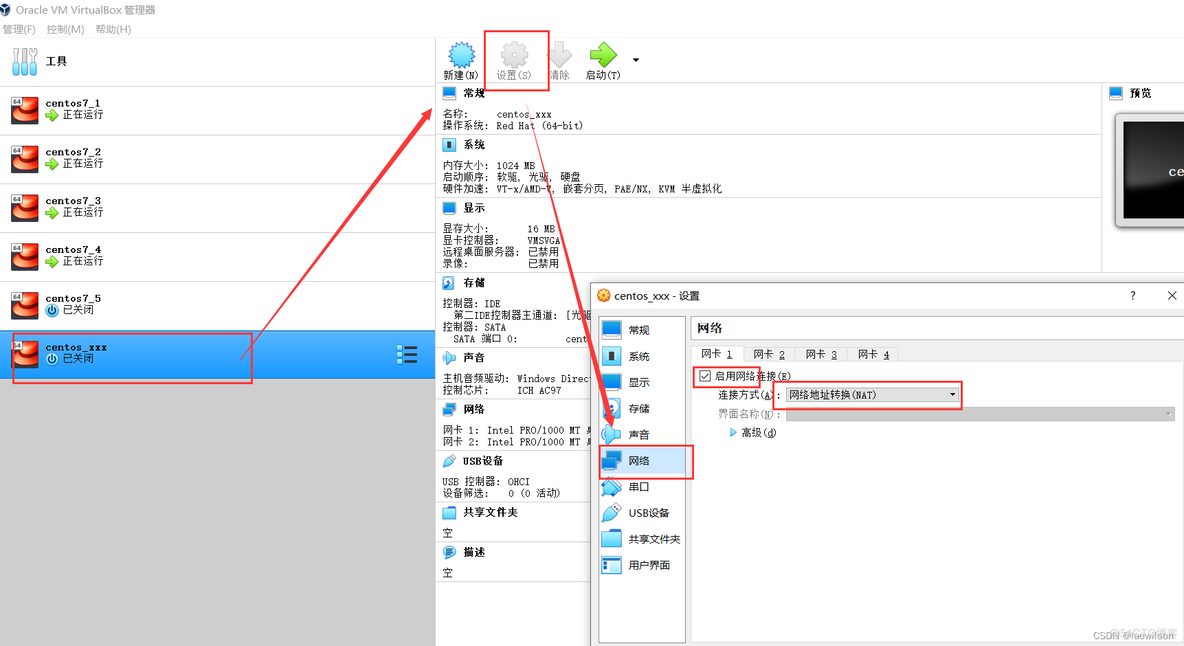 Centos7安装RT实时插件 centos7 traceroute安装包_linux_16