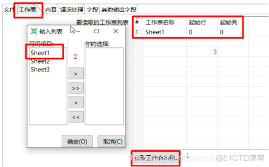 kettle access输入 怎么过滤记录 kettle数据_选项卡_03