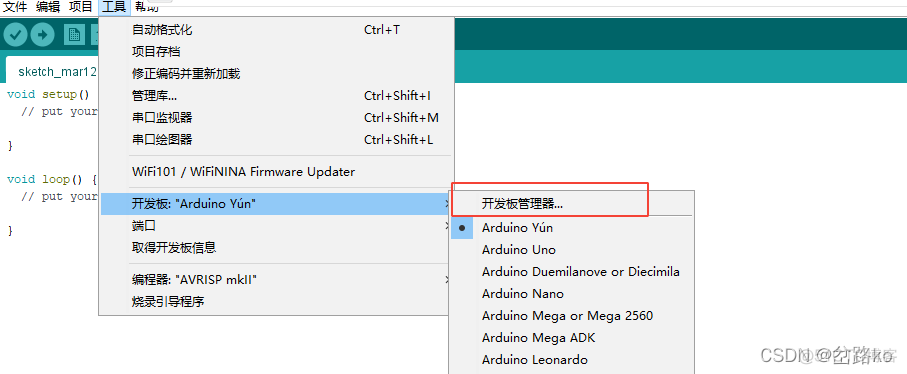 esp32通过uart下载程序 esp32用什么下载_json_14