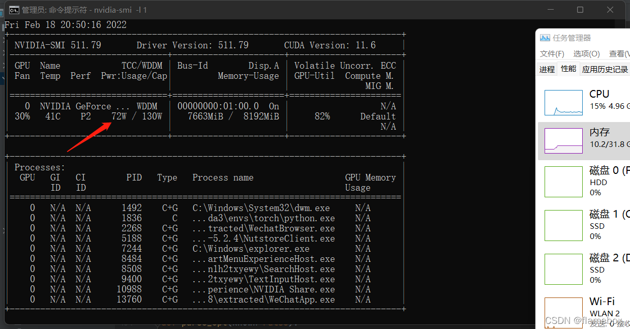 YOLOv5 用GPU yolov5用gpu跑workers设置成多少,YOLOv5 用GPU yolov5用gpu跑workers设置成多少_深度学习_04,第4张