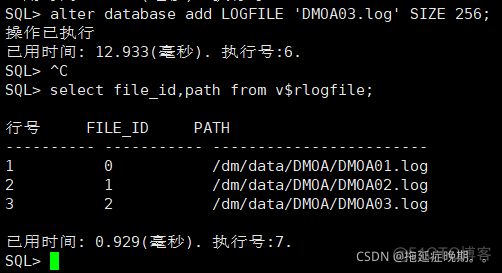 达梦的maven仓库 达梦数据库官网_表空间_06