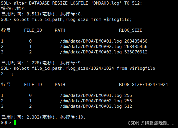 达梦的maven仓库 达梦数据库官网,达梦的maven仓库 达梦数据库官网_sql_07,第7张