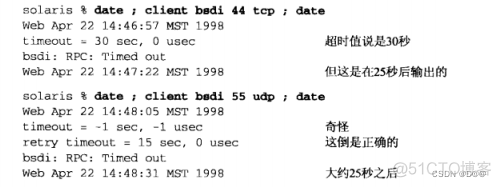 xiug rpcbind端口 sunrpc端口_服务器_10