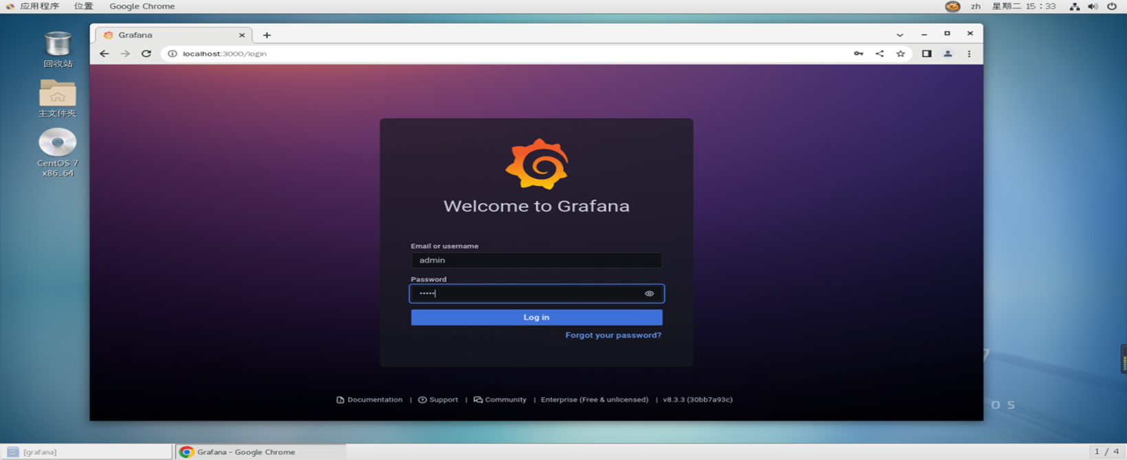 grafana 告警并截图 grafana微信告警_grafana 告警并截图_07