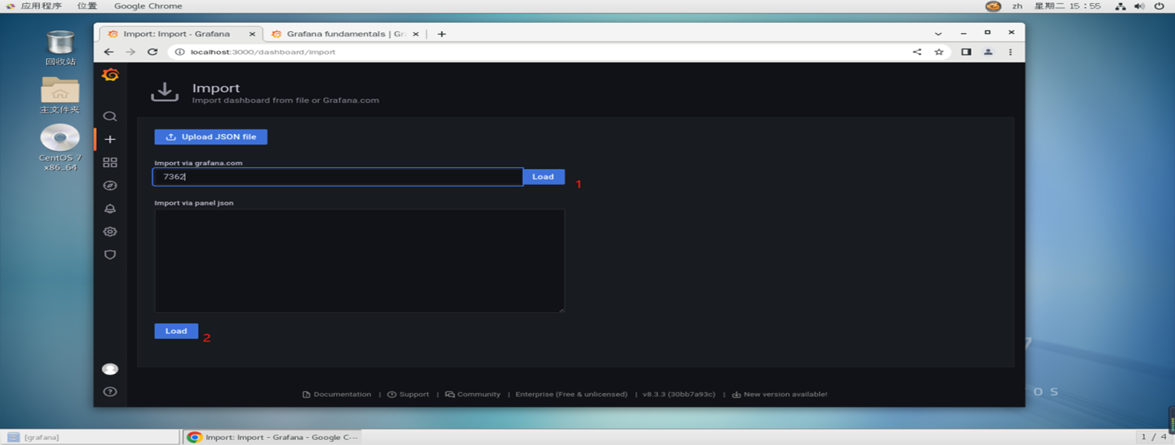 grafana 告警并截图 grafana微信告警_服务器_14