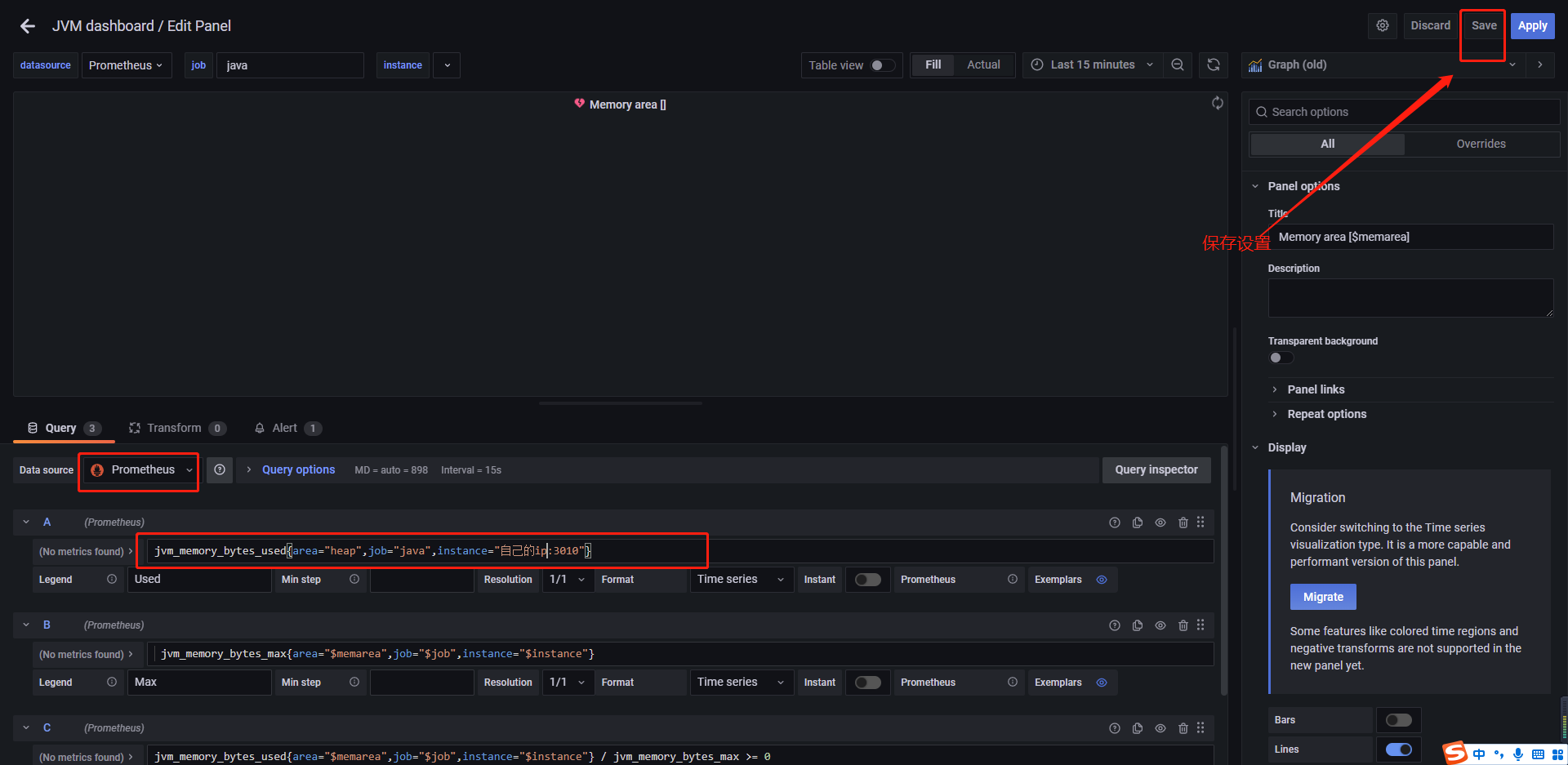 grafana 告警并截图 grafana微信告警_服务器_25