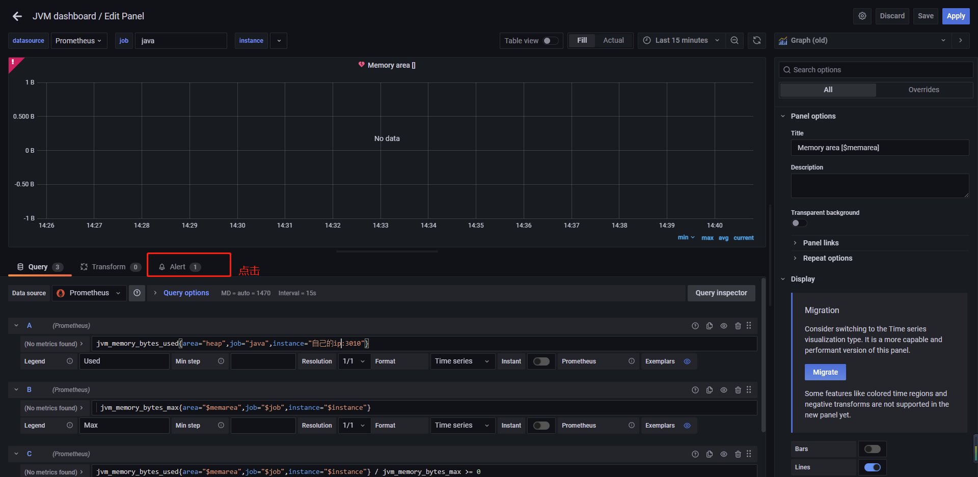 grafana 告警并截图 grafana微信告警_grafana 告警并截图_26