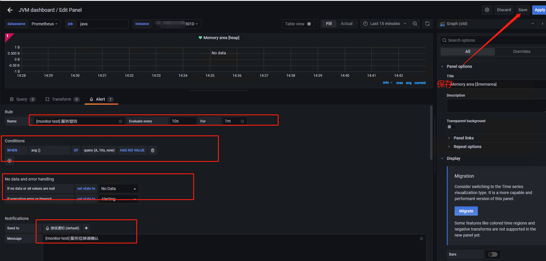 grafana 告警并截图 grafana微信告警_运维_27