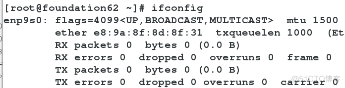 centos7聚合链路 linux链路聚合配置命令_vim_59